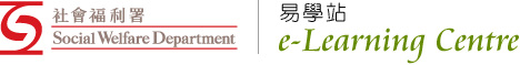 Social Welfare Department - e-Learning Centre
